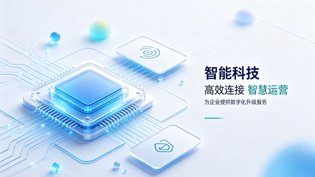 科创医疗机器人企业官网定制落地案例|怎么判断J9官方网站网站建设公司哪家好?建站全流程拆解