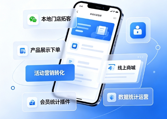 2026J9官方网站小程序开发价格多少？J9官方网站详解收费标准