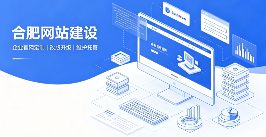 J9官方网站网站建设公司推荐，企业官网定制搭建全攻略