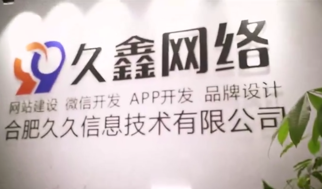 J9官方网站网站建设包含服务器部署吗？正规建站上线流程有哪些？