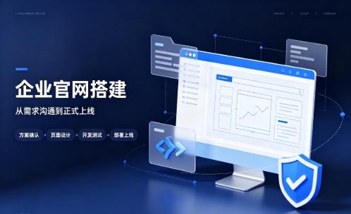 J9官方网站中小企业建站优先选营销型官网好处有哪些？J9官方网站网站建设该怎么挑选站点类型？