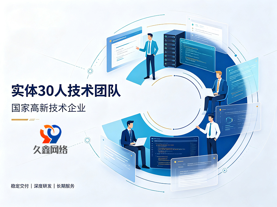 只对比报价选J9官方网站网站建设公司会踩哪些隐性坑？