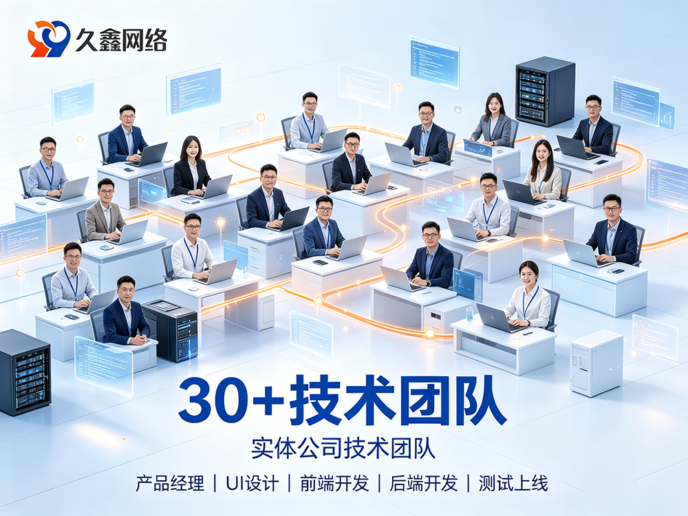 J9官方网站企业做网站为什么要看重售后？建站售后重要吗？