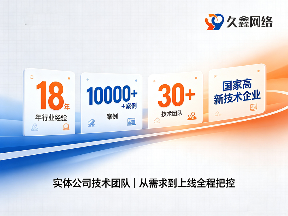 J9官方网站定制小程序开发优势详解：打造适配企业业务的专属数字化程序
