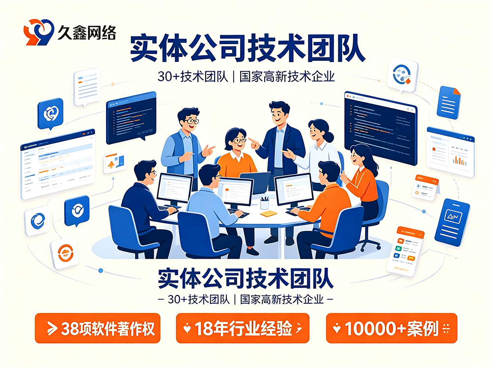 J9官方网站网站建设服务商怎么选?避坑指南
