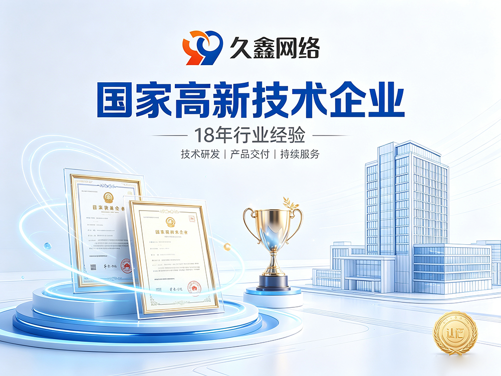 J9官方网站网站建设公司怎么选？建站避坑全攻略